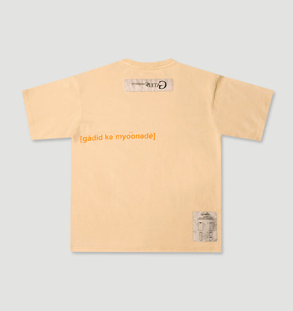 Box Quiet Mark Tee – Birch
